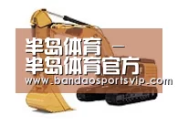 半岛体育第四系列