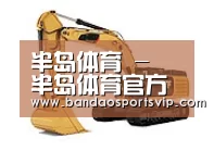 半岛体育第一系列
