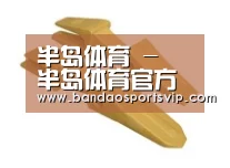 配件三