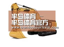 产品名称一
