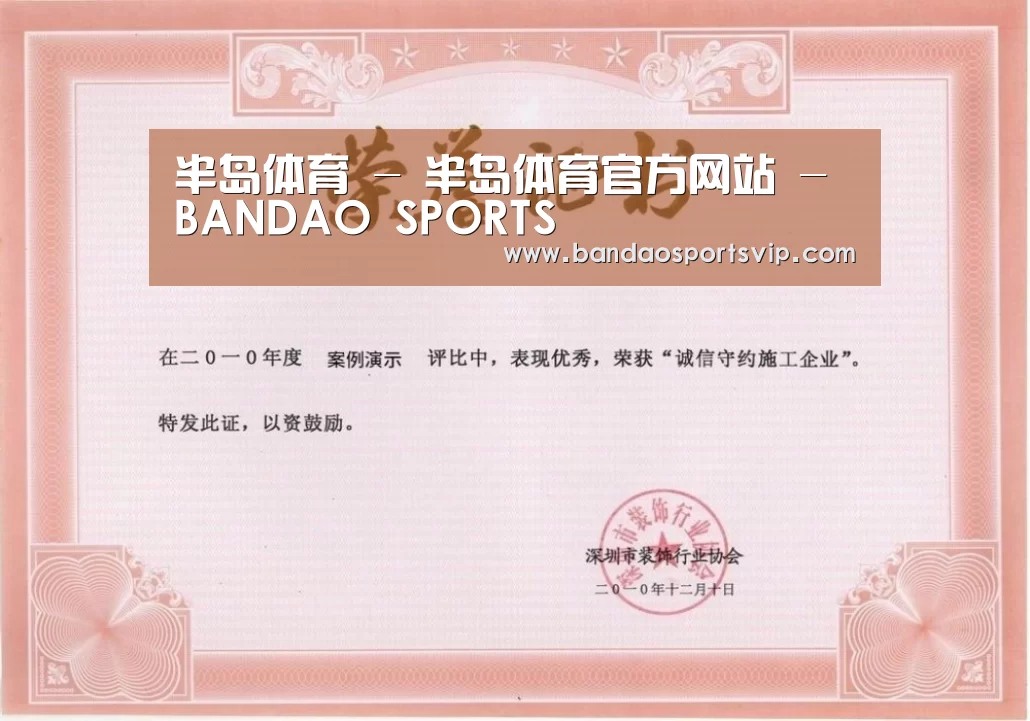荣誉证书二