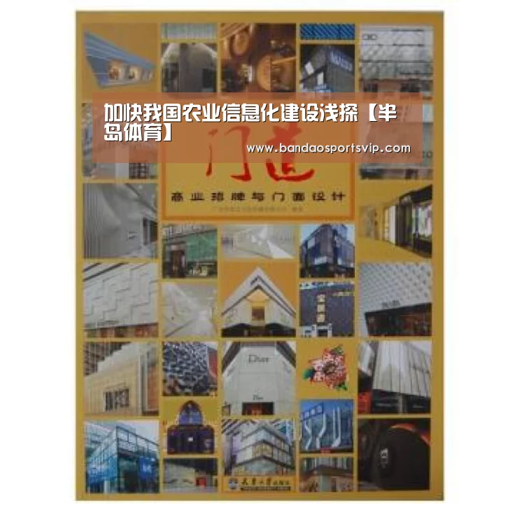 半岛体育平台