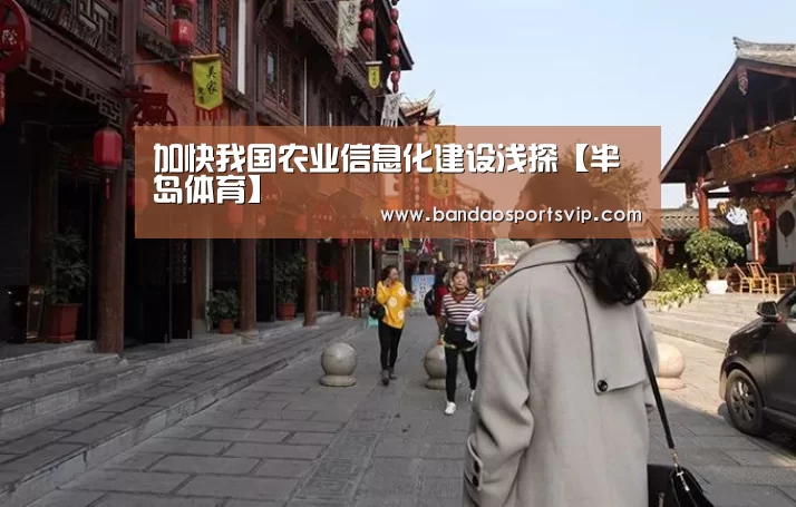 半岛体育官网