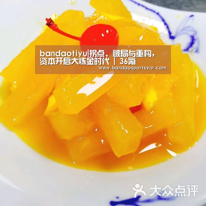 半岛体育平台