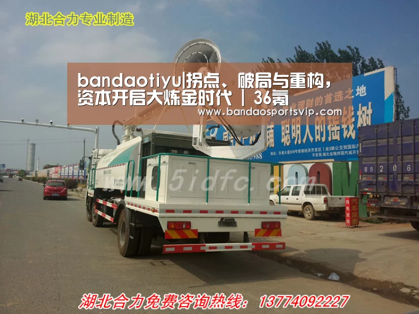 半岛体育