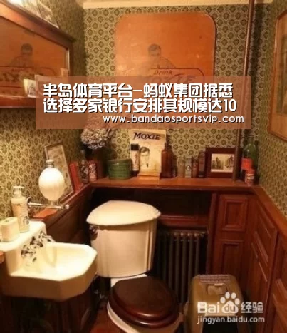 半岛体育平台-蚂蚁集团据悉选择多家银行安排其规模达100亿美元的香港IPO(图4) 半岛体育平台