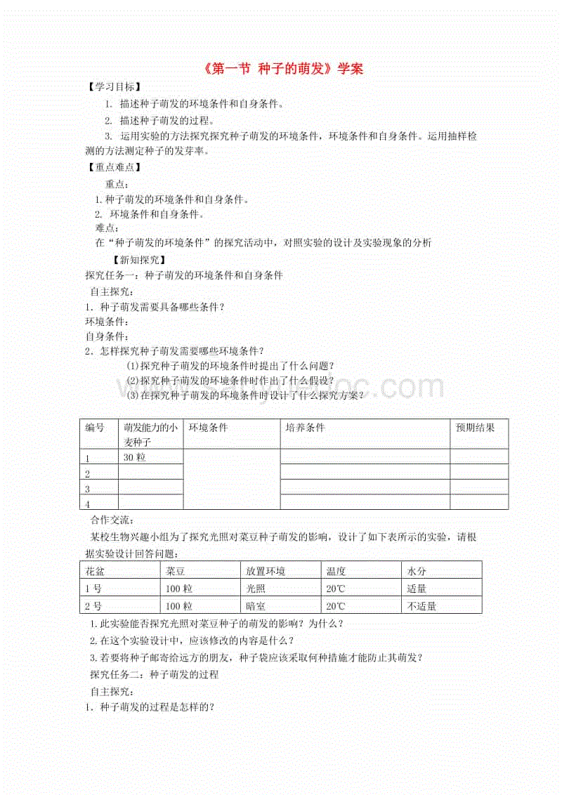 半岛体育