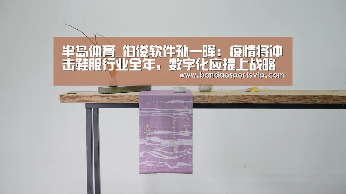 半岛体育平台