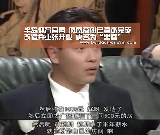 半岛体育官网