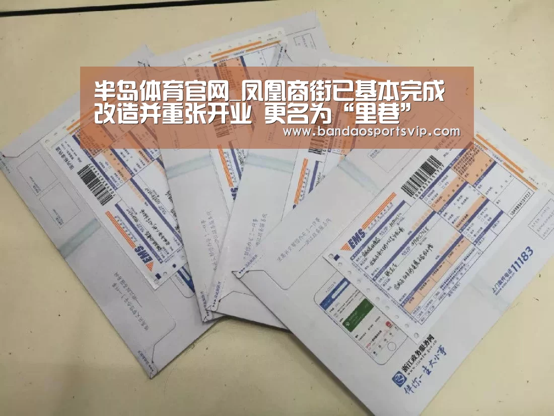 半岛体育官网