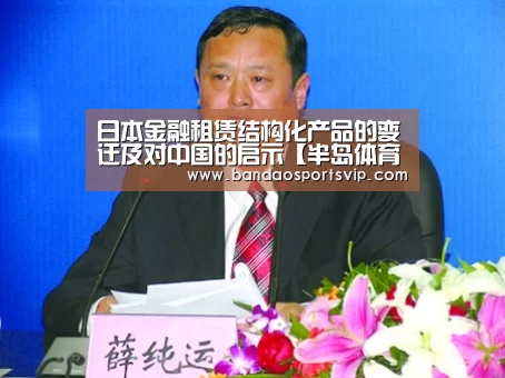 半岛体育