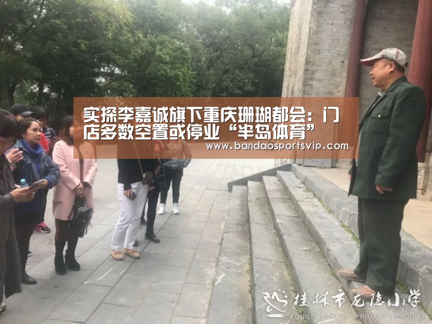 半岛体育官网