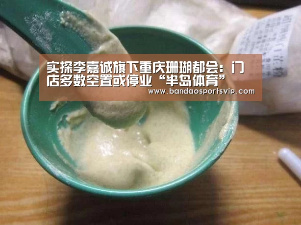 半岛体育官网