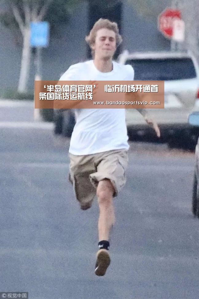 ‘半岛体育官网’
临沂机场开通首条国际货运航线(图3) 半岛体育官网