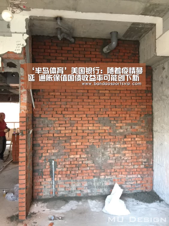 ‘半岛体育’美国银行：随着疫情蔓延 通胀保值国债收益率可能创下新低(图1)