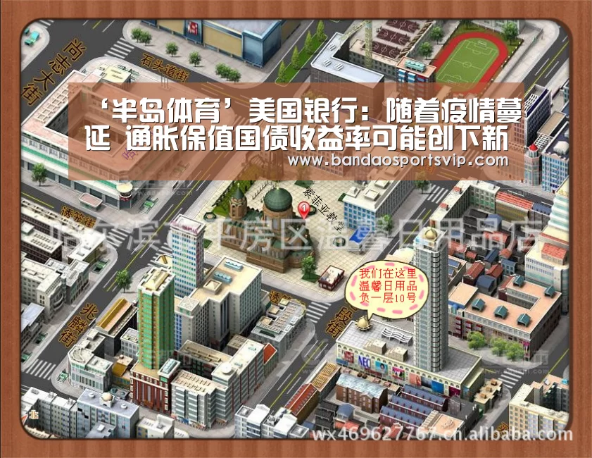 半岛体育平台